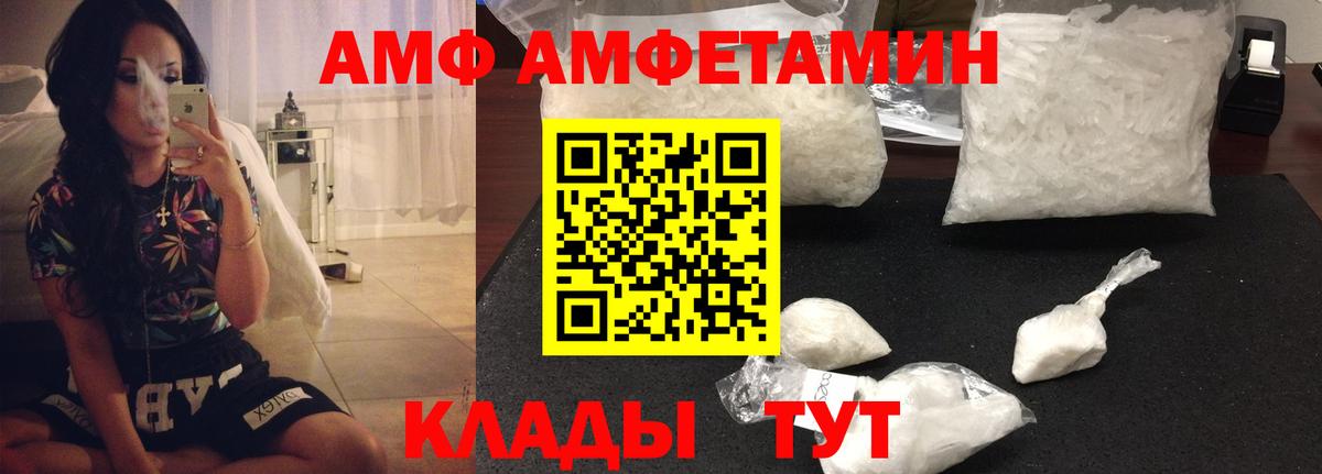 Гатчина  Амфетамин 98%  Amphetamine  Вход с VPN 