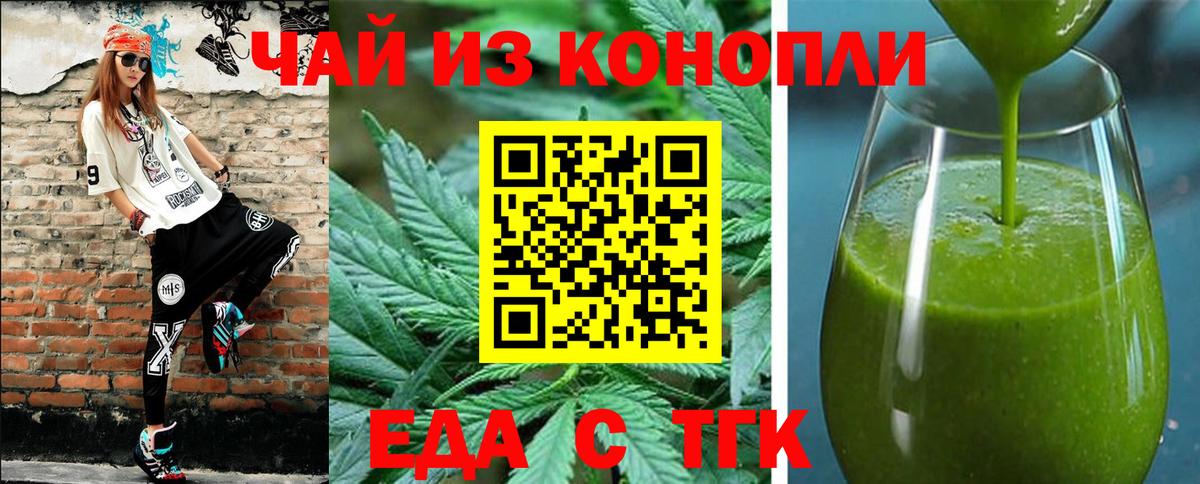 Гатчина  Canna-Cookies марихуана  Вход с VPN 