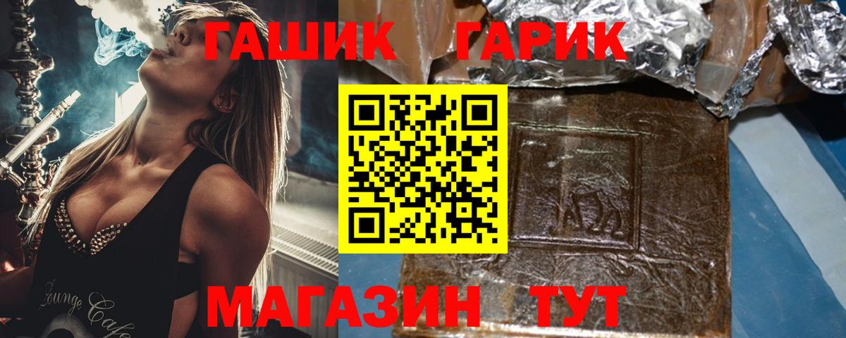 Гатчина  ГАШ гарик  Вход с VPN 