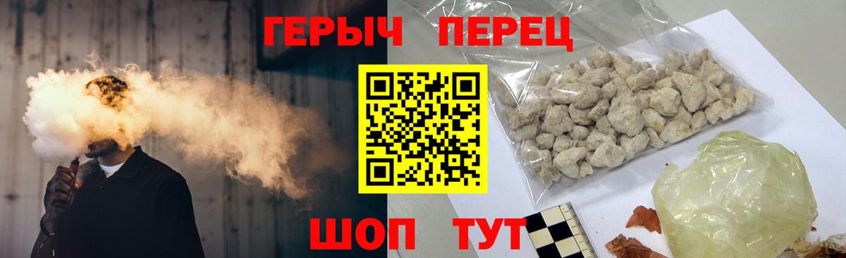 Гатчина  Героин хмурый  Вход с VPN 