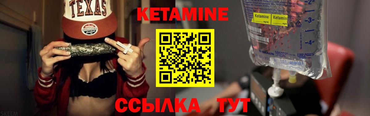 Гатчина  OMG ссылки  Вход с VPN  КЕТАМИН ketamine 
