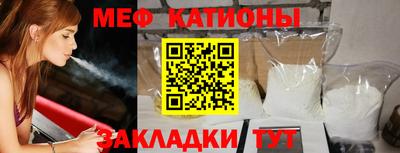 тгк Нальчик