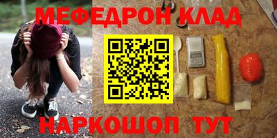 молекула духа Наро-Фоминск