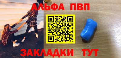 молекула духа Наро-Фоминск