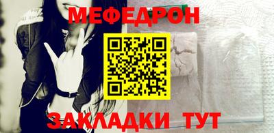шишки Нарткала