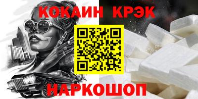 тгк Нальчик