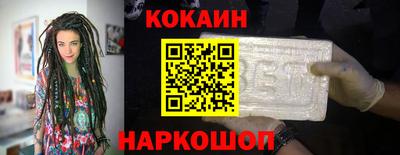 молекула духа Наро-Фоминск