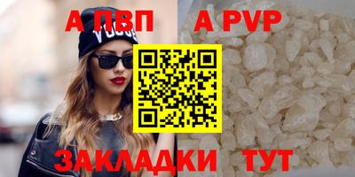 тгк Нальчик