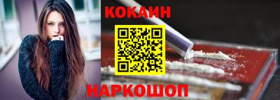 тгк Нальчик