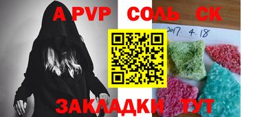 тгк Нальчик