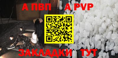 шишки Нарткала
