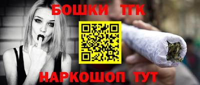 молекула духа Наро-Фоминск
