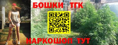 молекула духа Наро-Фоминск