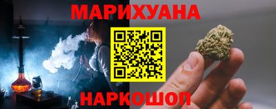 молекула духа Наро-Фоминск