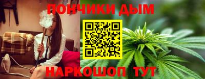 молекула духа Наро-Фоминск