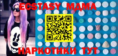 шишки Нарткала