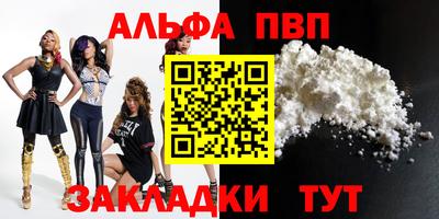 молекула духа Наро-Фоминск