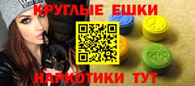 молекула духа Наро-Фоминск