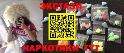 шишки Нарткала