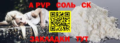 тгк Нальчик