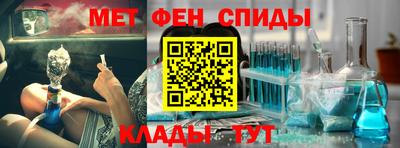 молекула духа Наро-Фоминск