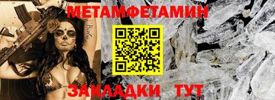 тгк Нальчик