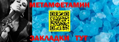 тгк Нальчик
