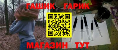 молекула духа Наро-Фоминск