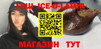 шишки Нарткала