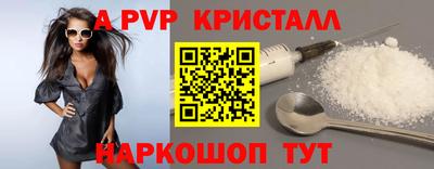 шишки Нарткала