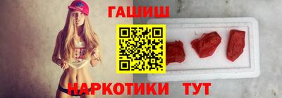 молекула духа Наро-Фоминск