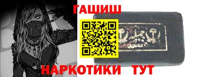 шишки Нарткала