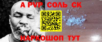 шишки Нарткала