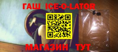 шишки Нарткала