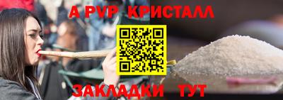 шишки Нарткала