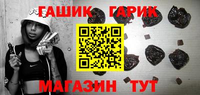 молекула духа Наро-Фоминск