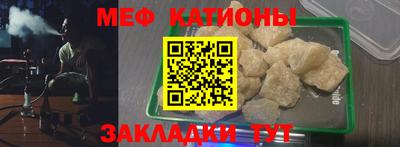 молекула духа Наро-Фоминск