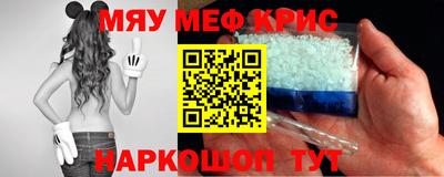 тгк Нальчик