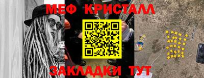 молекула духа Наро-Фоминск