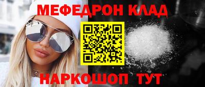 шишки Нарткала