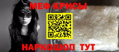 молекула духа Наро-Фоминск