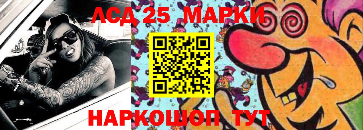 ЛСД экстази кислота Гатчина