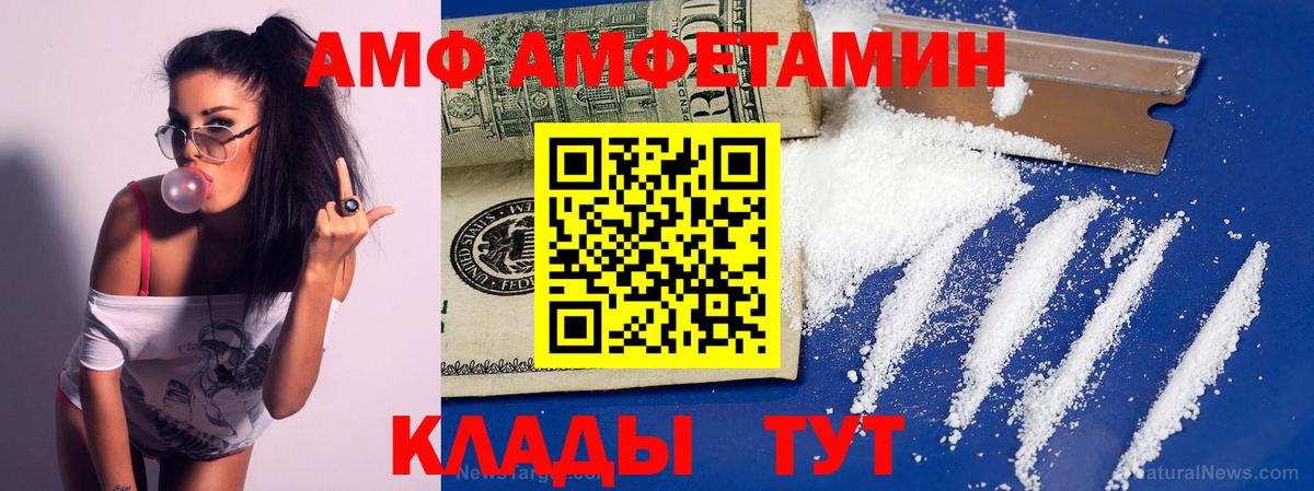 Гатчина  Первитин Methamphetamine  Вход с VPN 