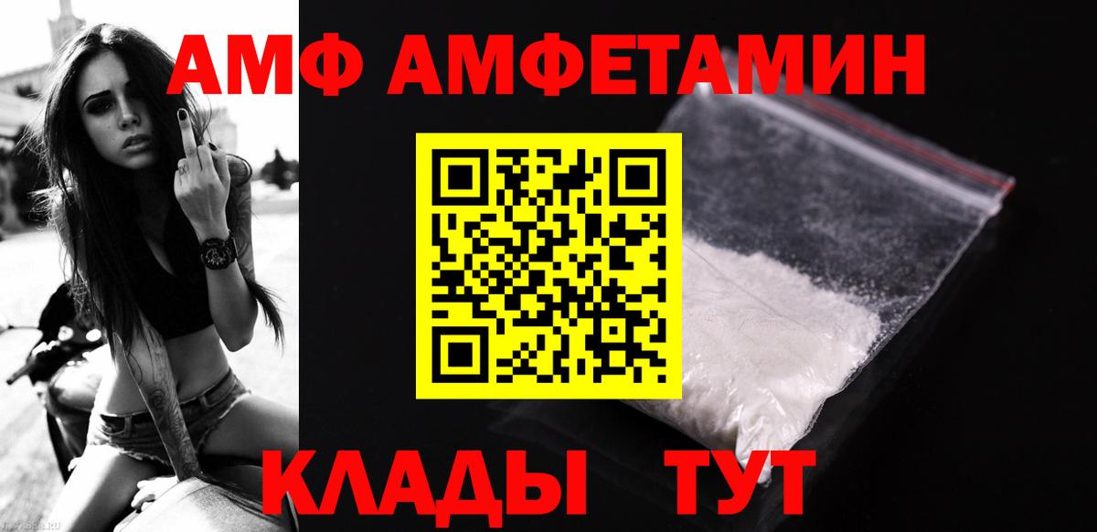 Первитин Декстрометамфетамин 99.9% Гатчина