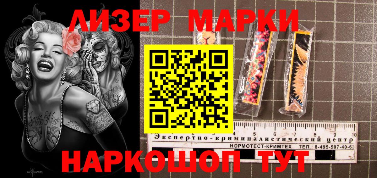 где найти наркотики  Вход с VPN  Гатчина  Наркотические марки 1500мкг 