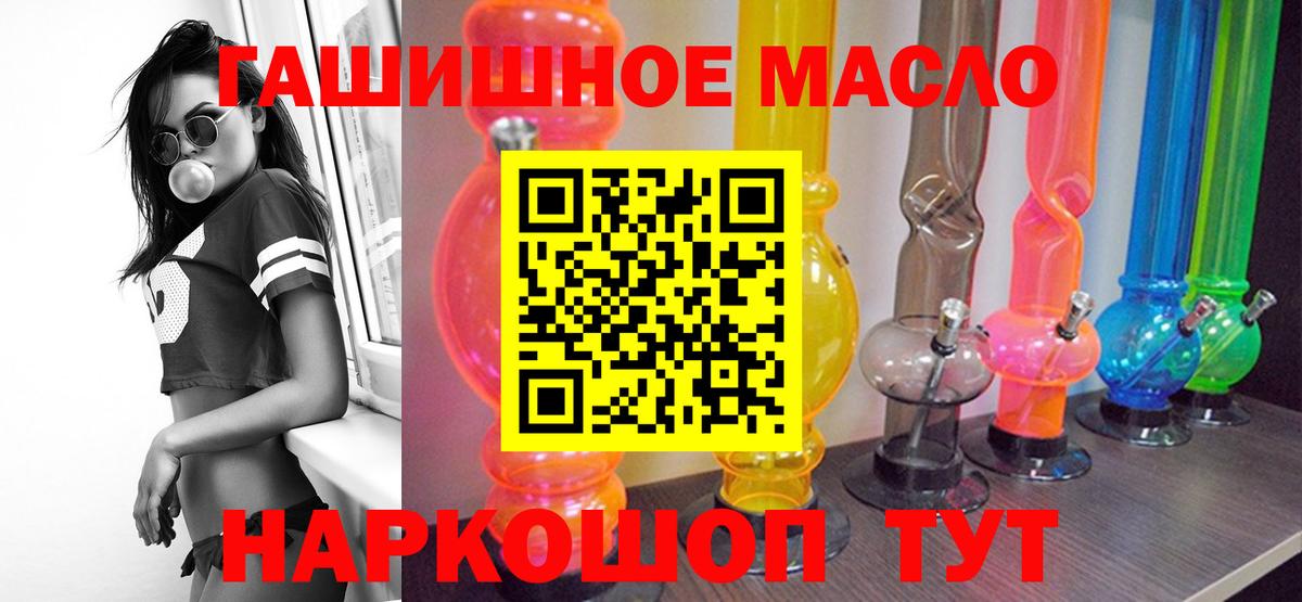 Дистиллят ТГК жижа  ТГК вейп  Гатчина  Вход с VPN 
