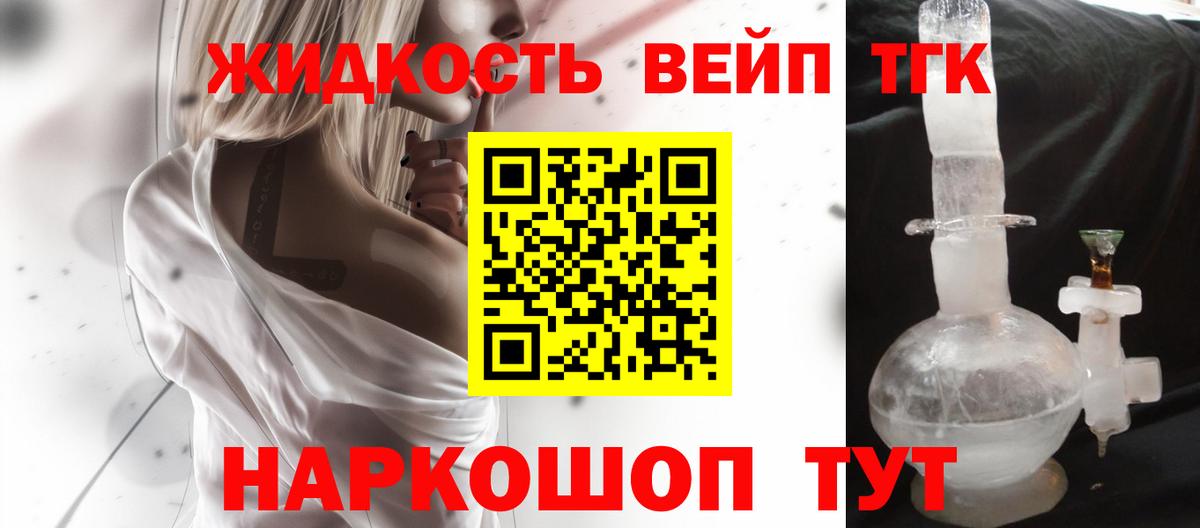 ТГК концентрат Гатчина
