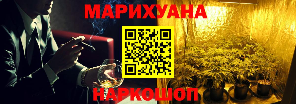 Каннабис MAZAR  Конопля LSD WEED  Гатчина  Канабис Amnesia  Вход с VPN 